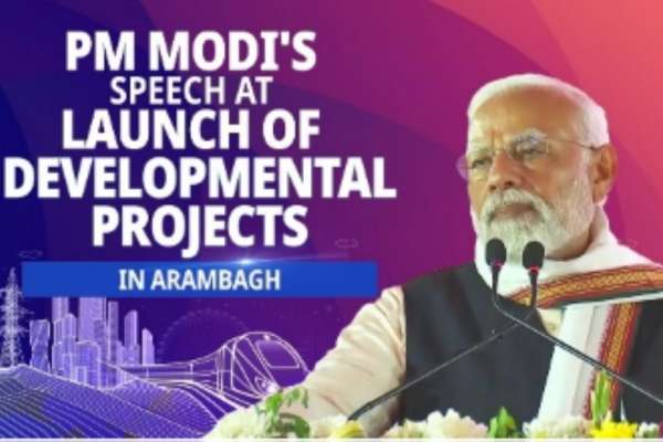 PM Modi Arambagh - Leased Line Conenctivity